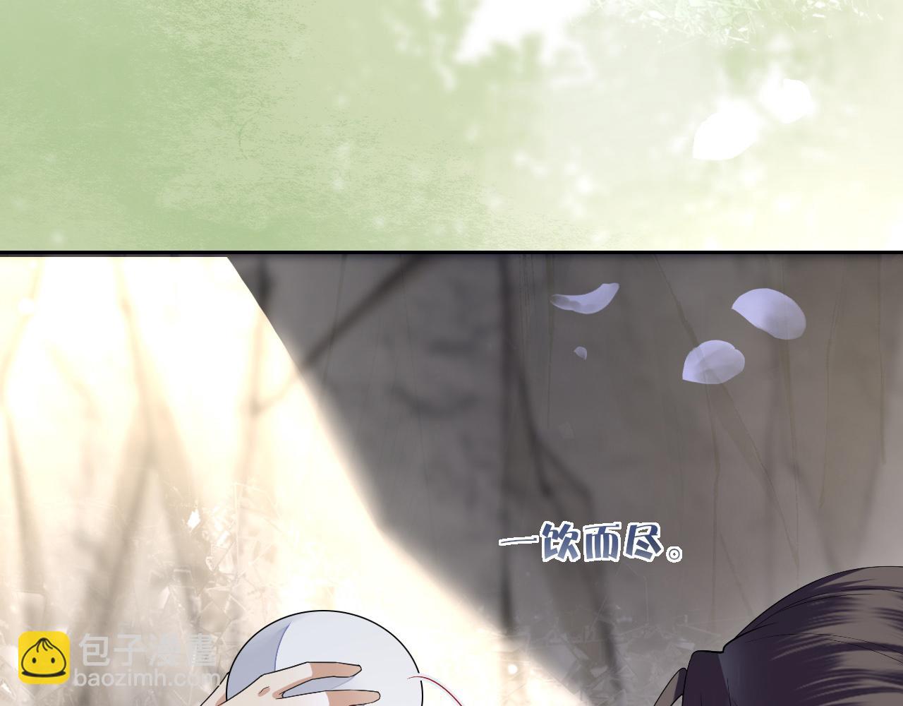 十米之內，原地飛昇 - 第9話 面對面修煉，漏氣好尷尬！(2/3) - 4