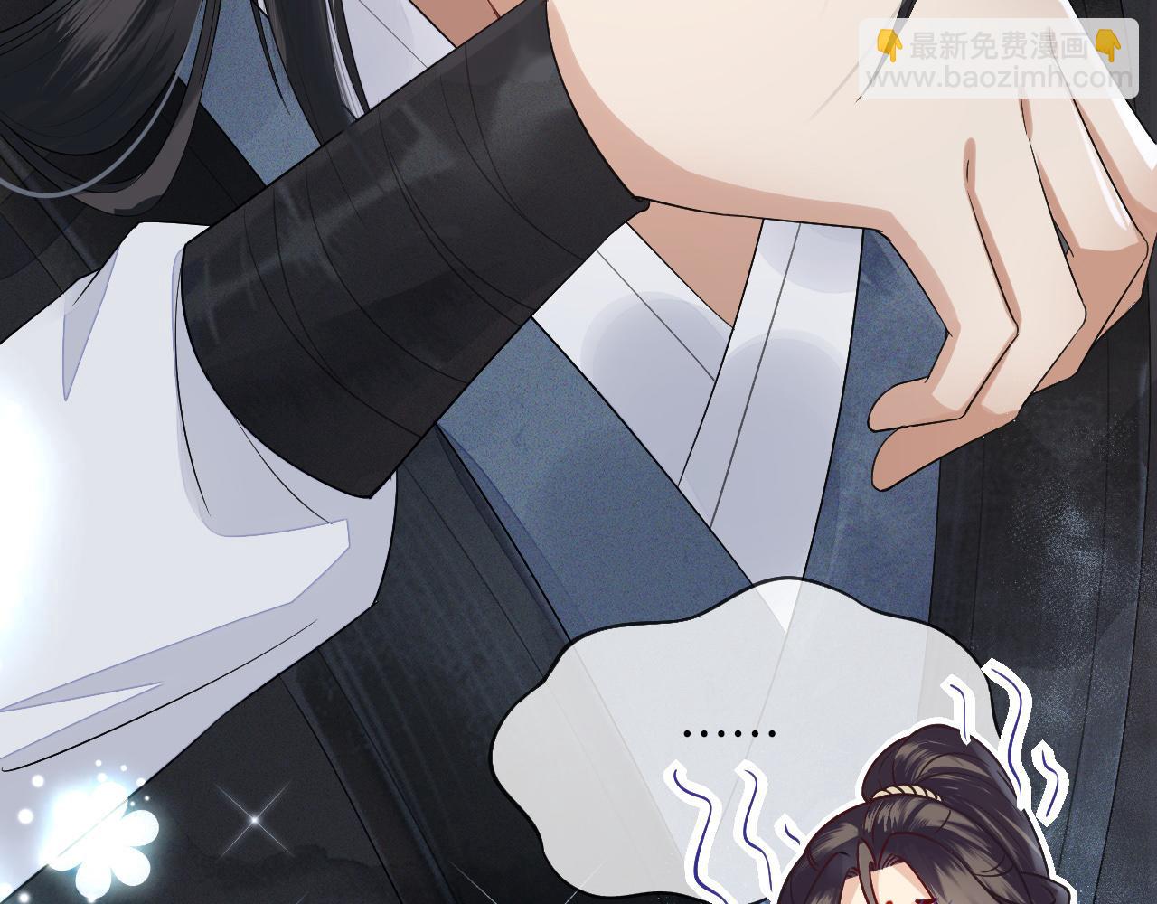 十米之內，原地飛昇 - 第9話 面對面修煉，漏氣好尷尬！(2/3) - 8