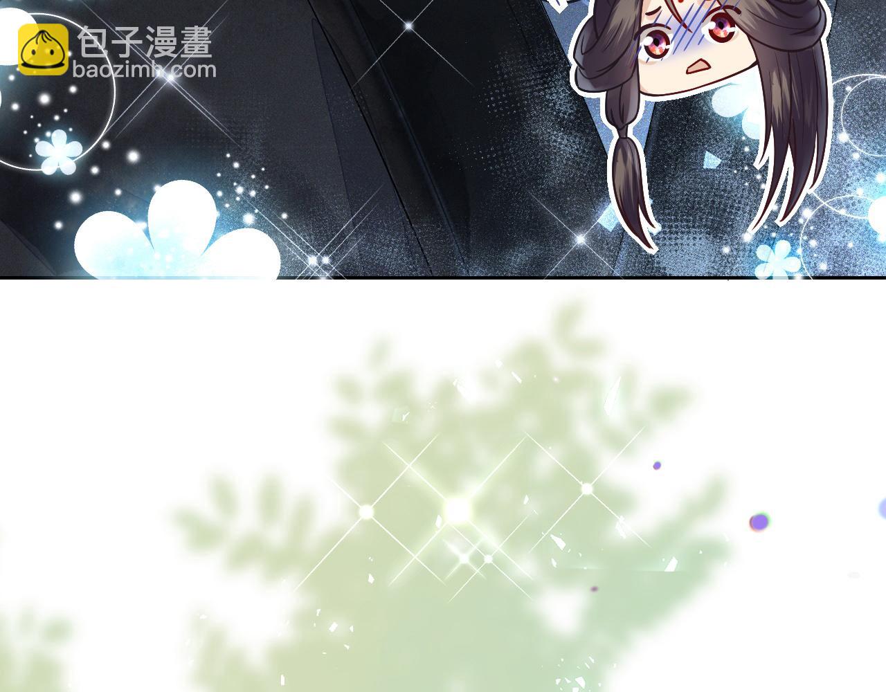 十米之內，原地飛昇 - 第9話 面對面修煉，漏氣好尷尬！(2/3) - 1