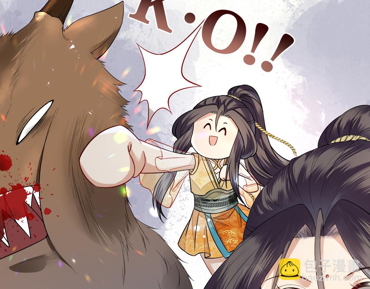 十米之內，原地飛昇 - 第9話 面對面修煉，漏氣好尷尬！(2/3) - 4