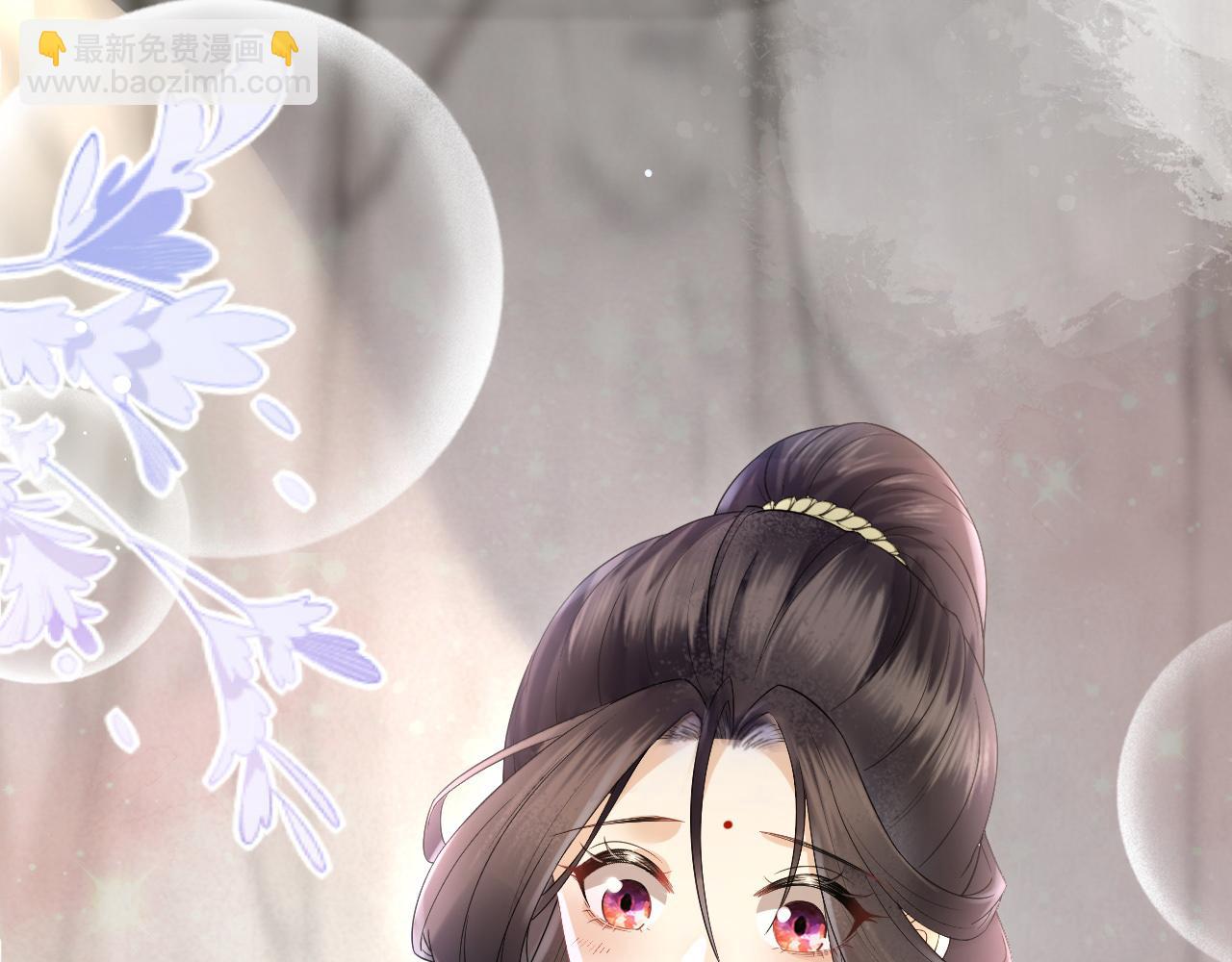 十米之內，原地飛昇 - 第9話 面對面修煉，漏氣好尷尬！(2/3) - 7