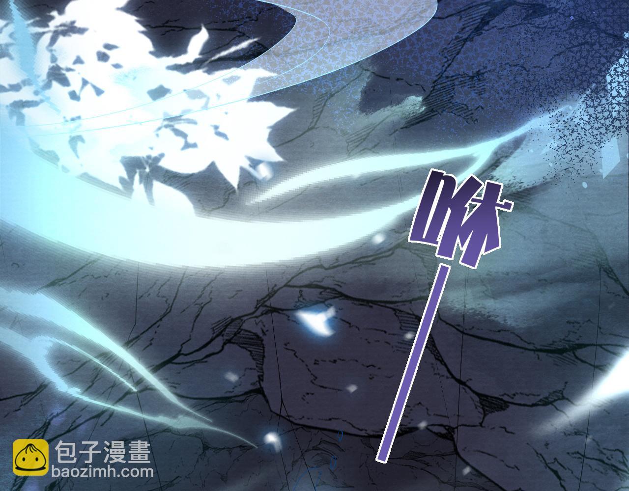 十米之內，原地飛昇 - 第9話 面對面修煉，漏氣好尷尬！(1/3) - 7