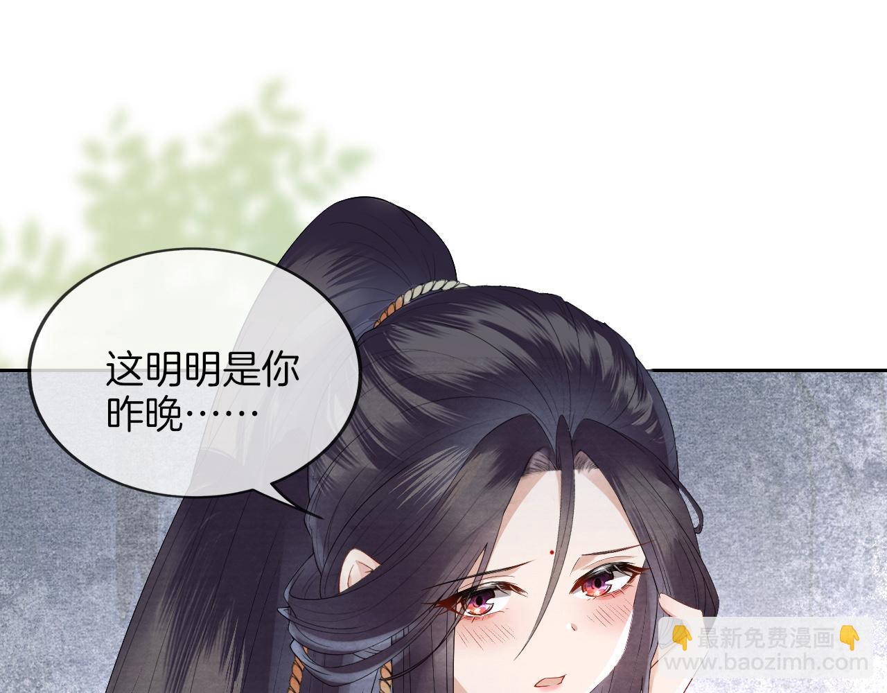 十米之內，原地飛昇 - 第9話 面對面修煉，漏氣好尷尬！(2/3) - 2