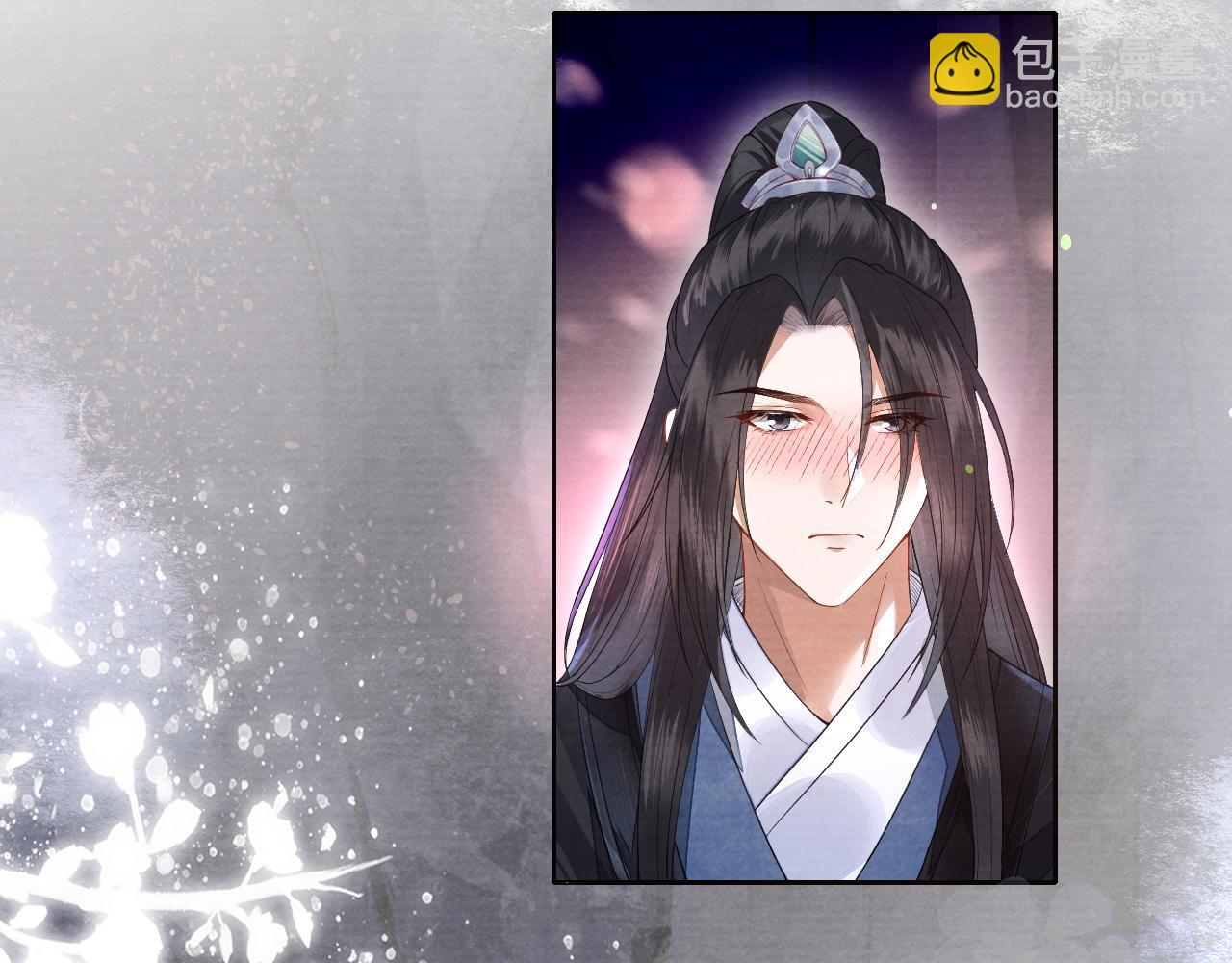 十米之內，原地飛昇 - 第9話 面對面修煉，漏氣好尷尬！(2/3) - 5