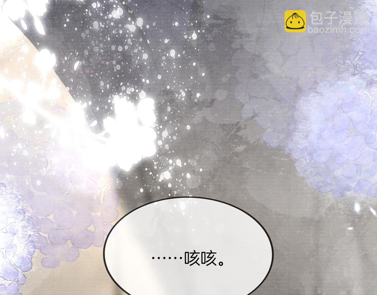 十米之內，原地飛昇 - 第9話 面對面修煉，漏氣好尷尬！(2/3) - 6