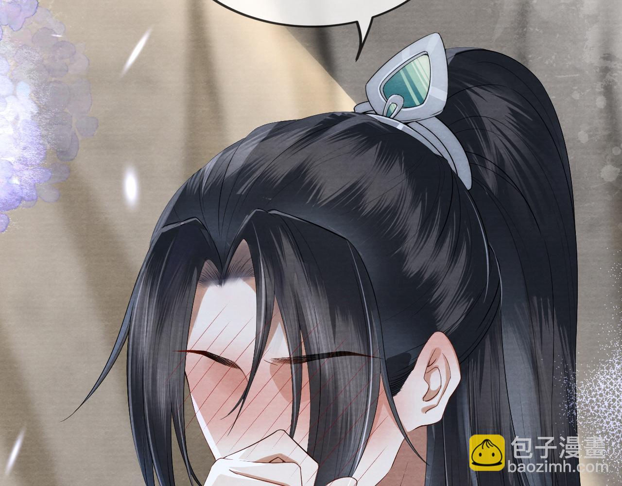 十米之內，原地飛昇 - 第9話 面對面修煉，漏氣好尷尬！(2/3) - 7