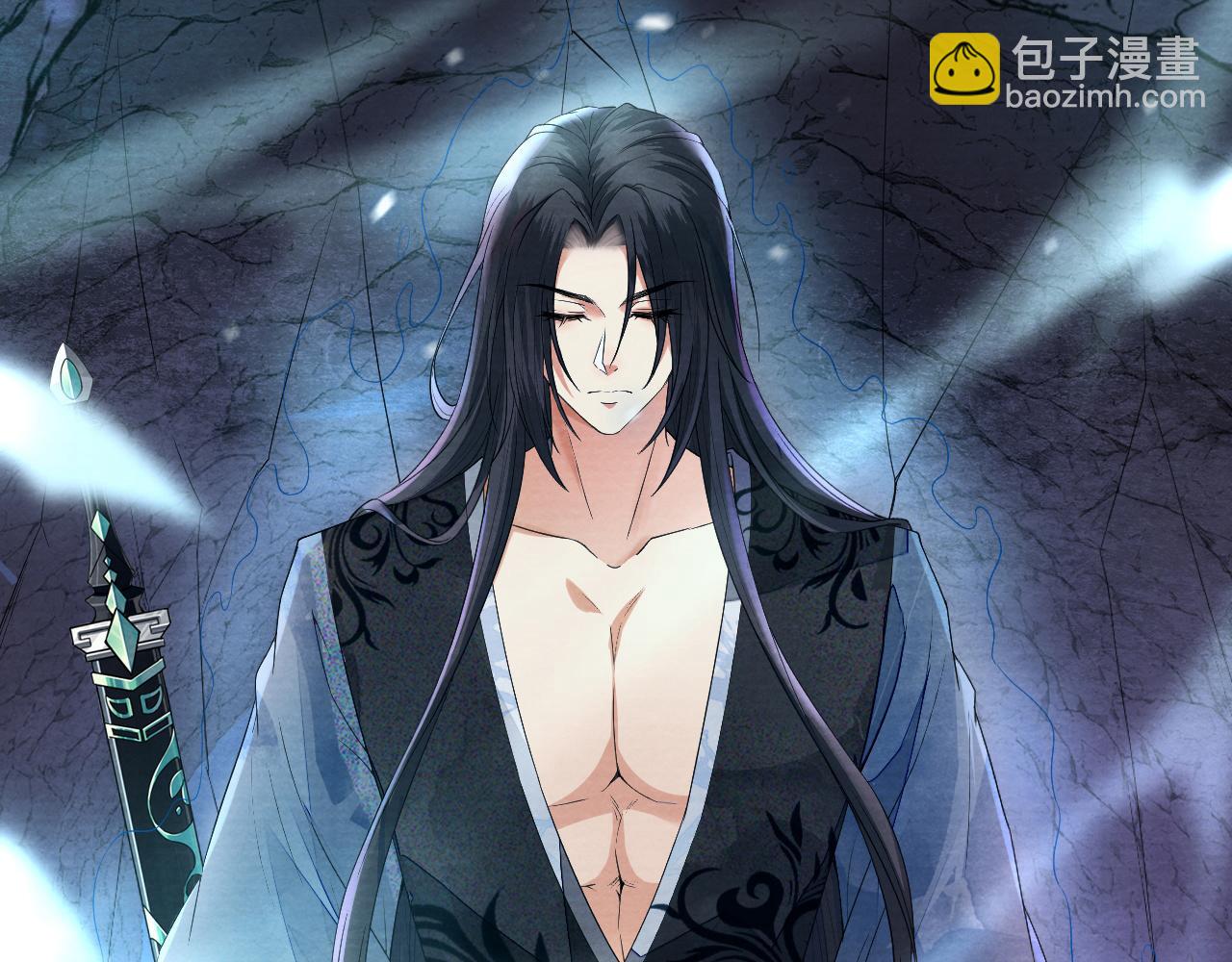 十米之內，原地飛昇 - 第9話 面對面修煉，漏氣好尷尬！(1/3) - 8