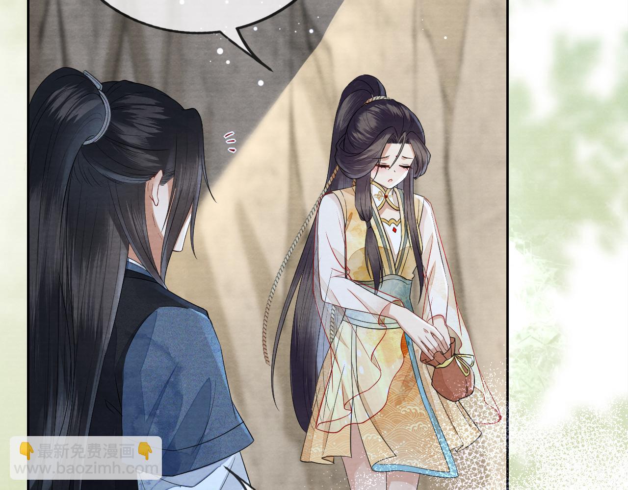 十米之內，原地飛昇 - 第9話 面對面修煉，漏氣好尷尬！(2/3) - 2