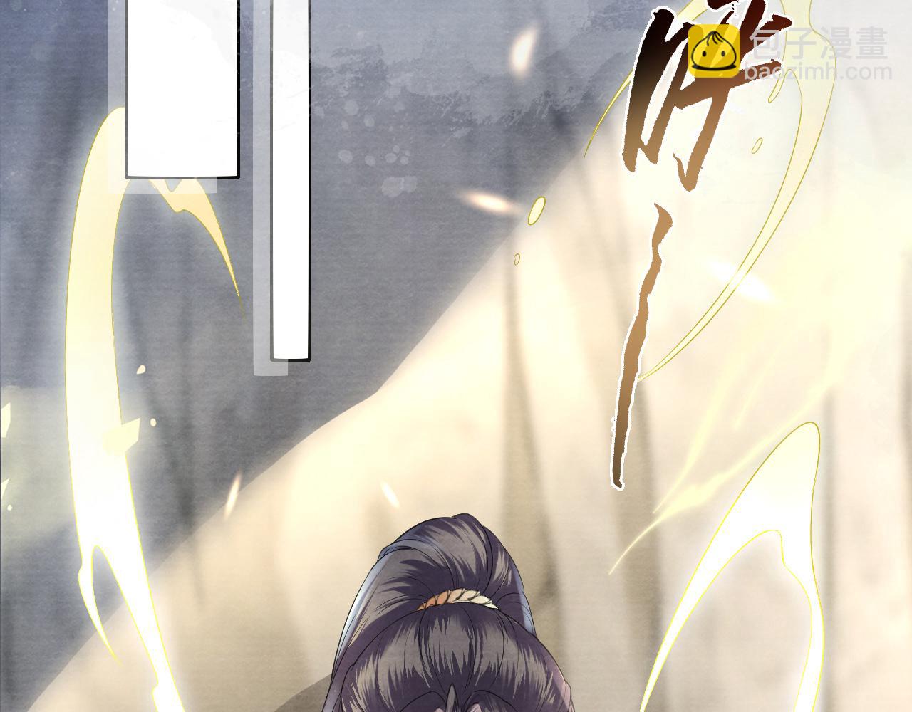 十米之內，原地飛昇 - 第9話 面對面修煉，漏氣好尷尬！(2/3) - 7