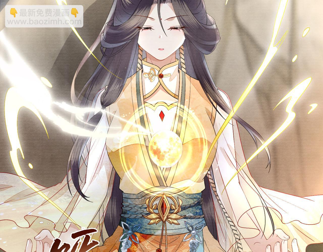 十米之內，原地飛昇 - 第9話 面對面修煉，漏氣好尷尬！(2/3) - 8