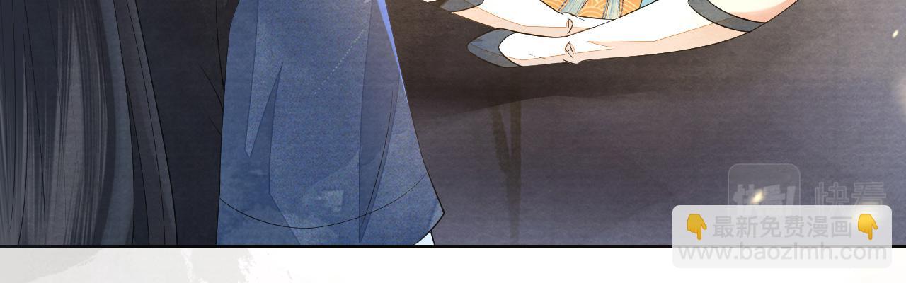 十米之內，原地飛昇 - 第9話 面對面修煉，漏氣好尷尬！(2/3) - 5