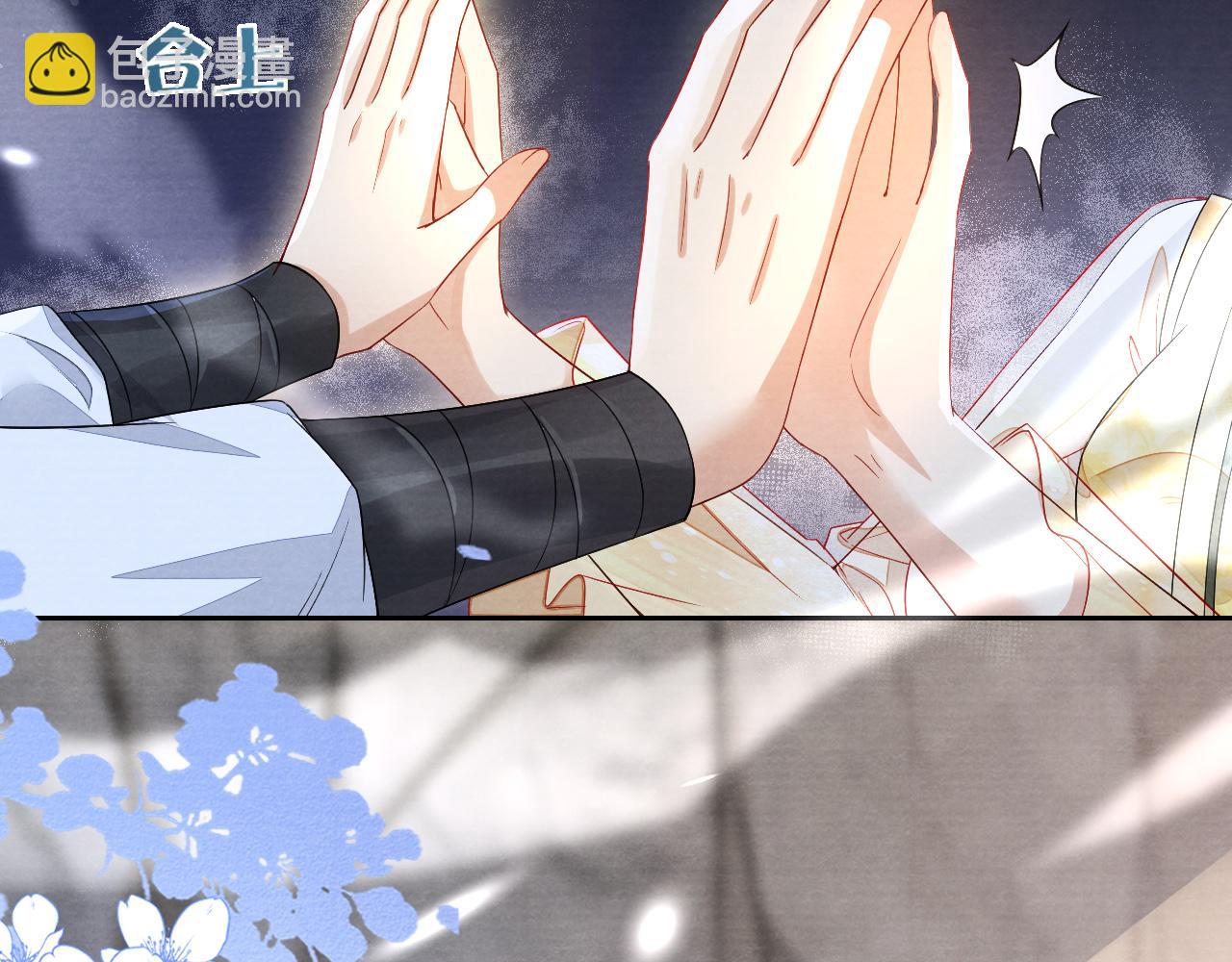 十米之內，原地飛昇 - 第9話 面對面修煉，漏氣好尷尬！(2/3) - 1