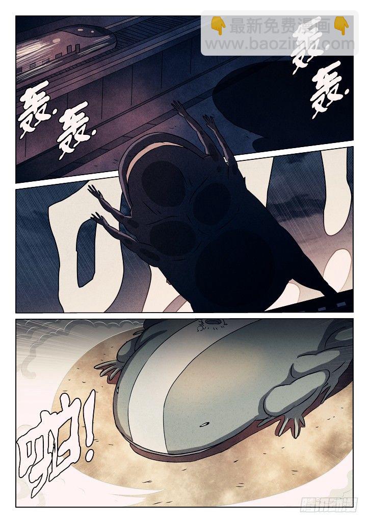 12、敌袭-第12话