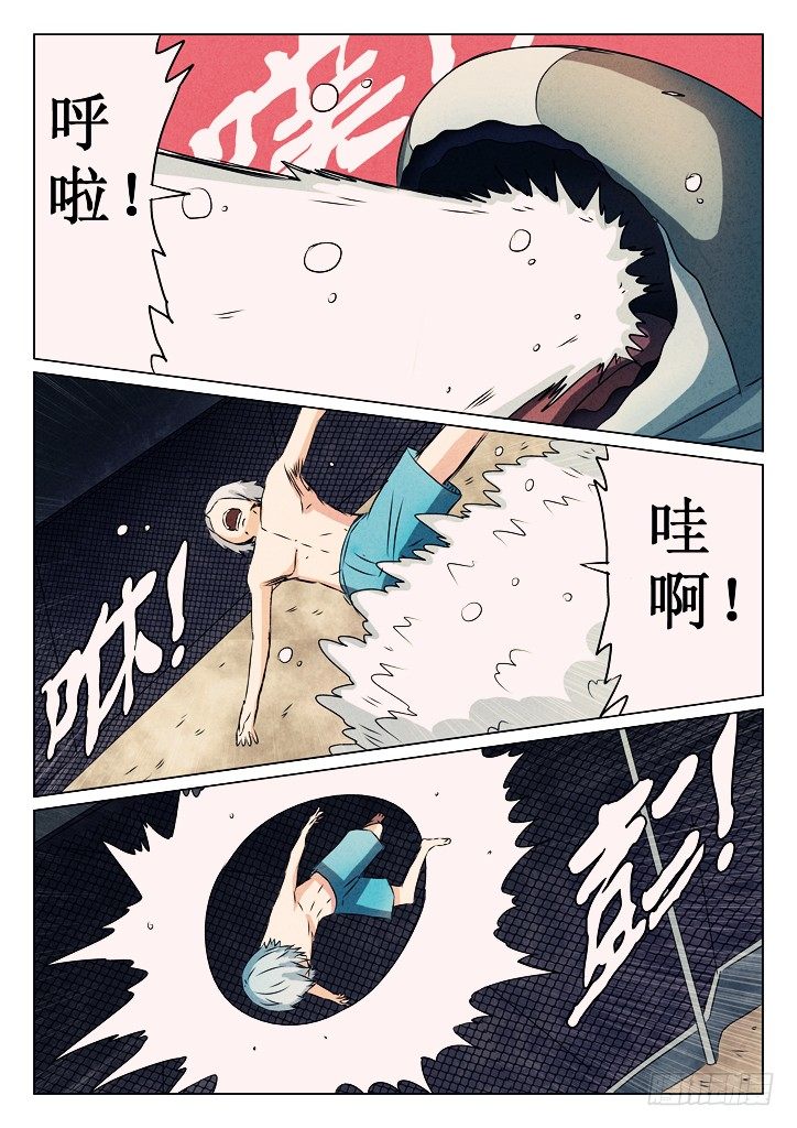 12、敌袭-第12话