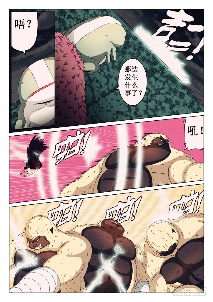 16、反击-第16话