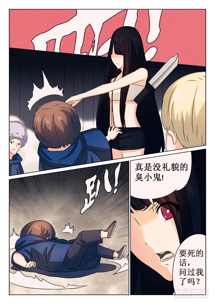 20、原谅-第20话