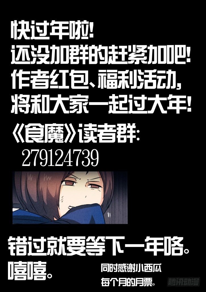 20、原谅-第20话