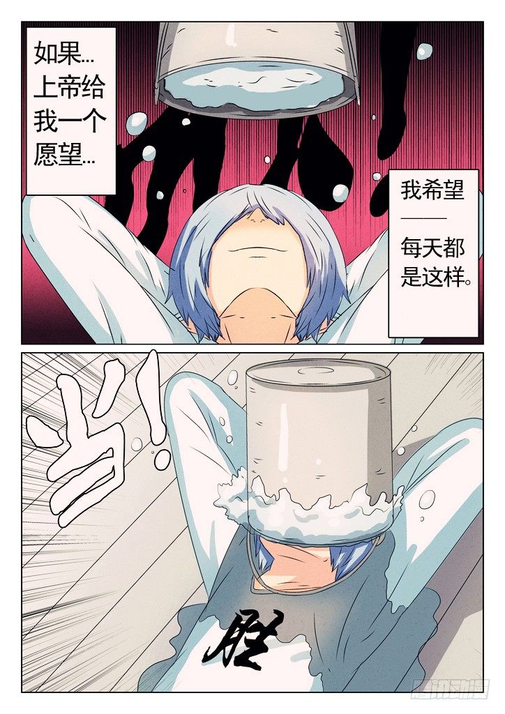 22、招聘会-第22话