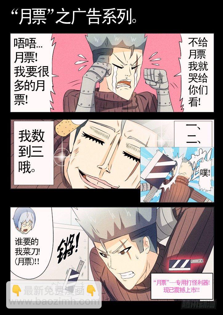 24、制止-第24话