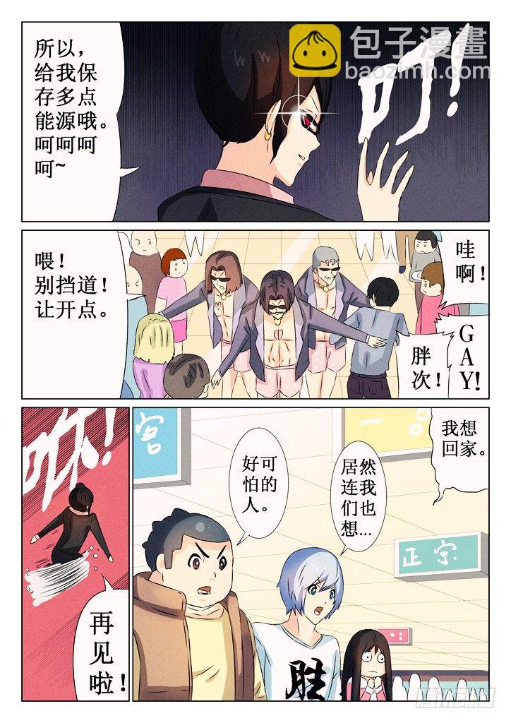 26、倒时-第26话