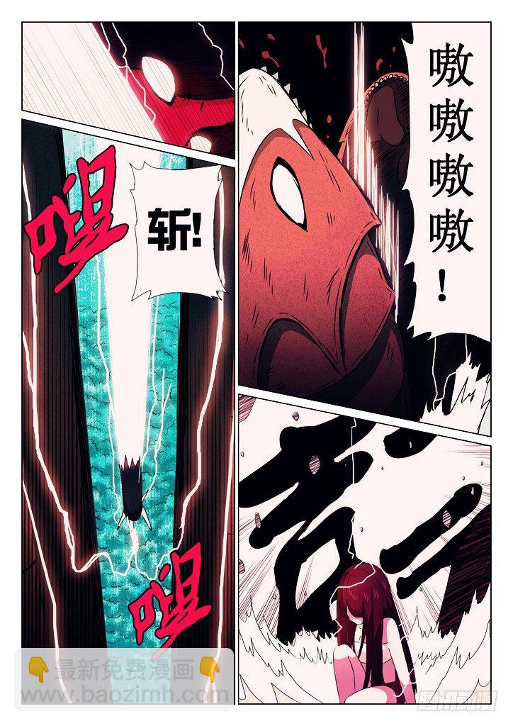 04、黑白对决！-第4话