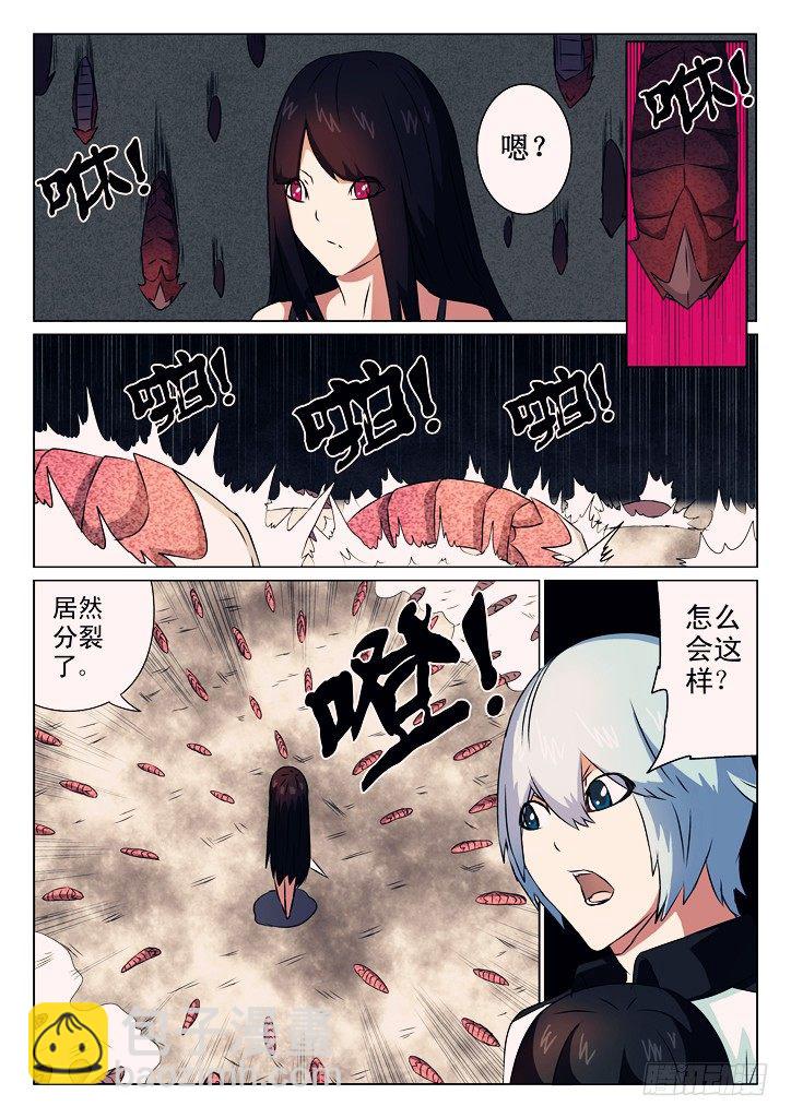 04、黑白对决！-第4话