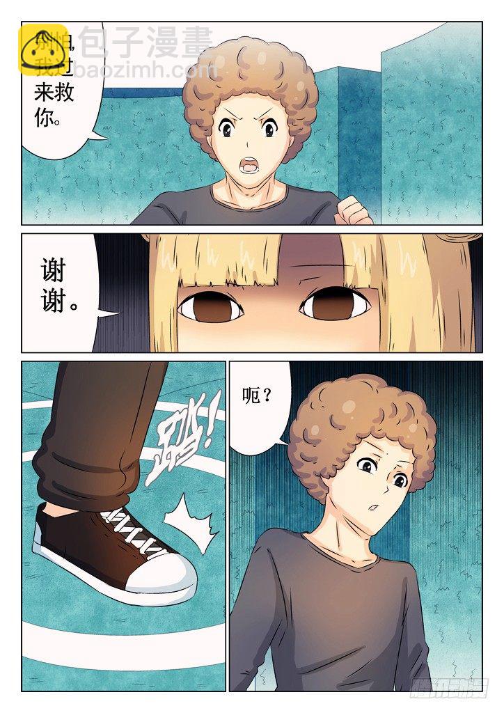 32、行动-第32话