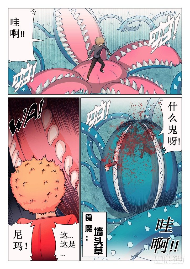 32、行动-第32话