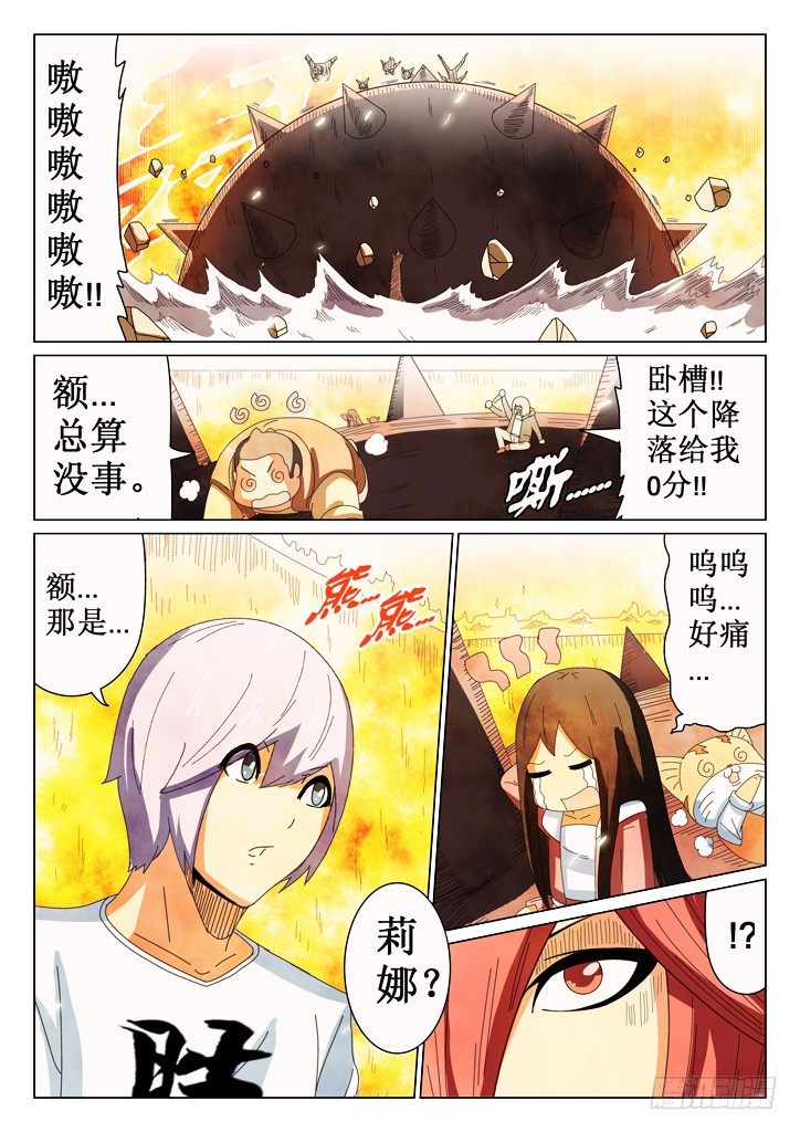 40、集合2-第40话