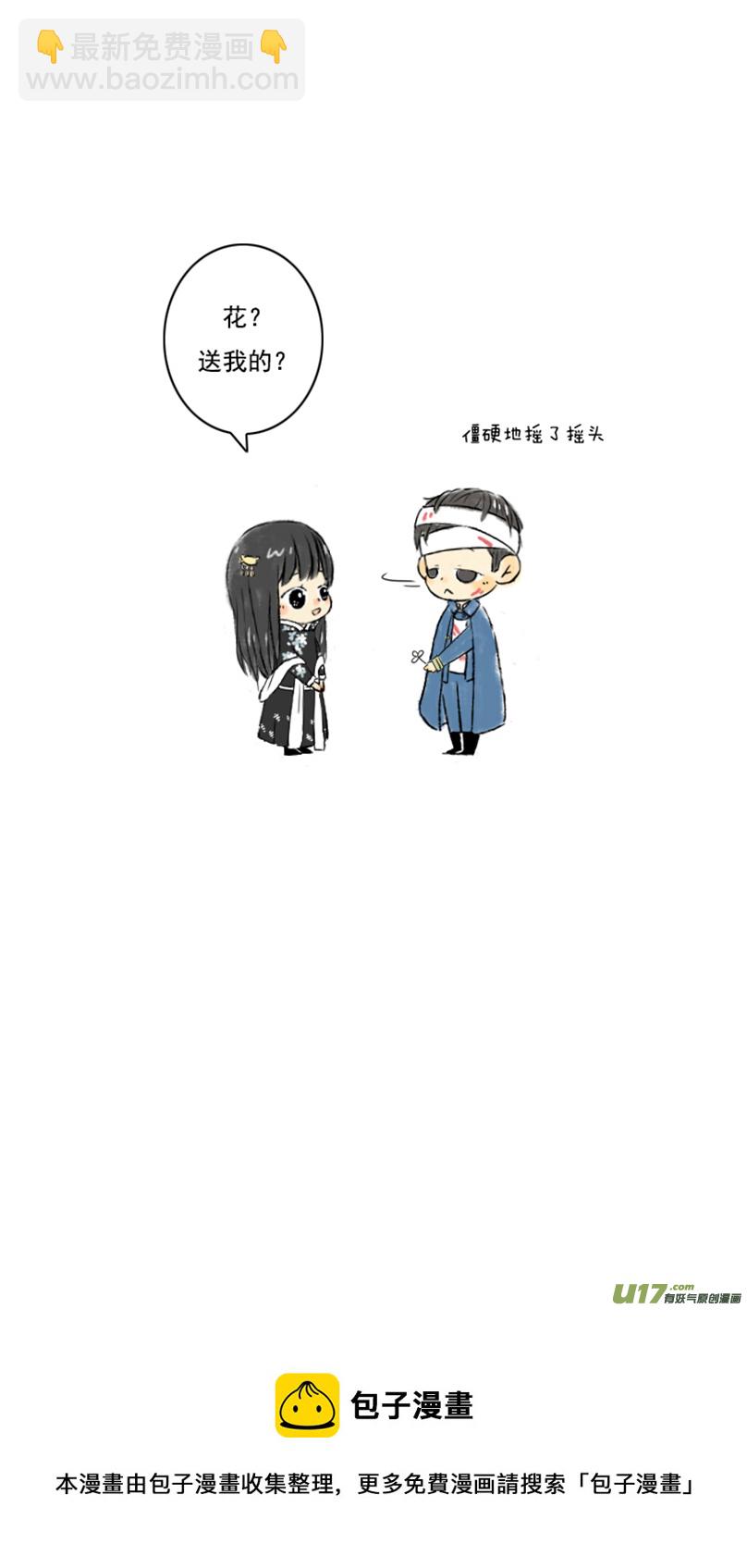 张咸粽子(1/2)-第22话