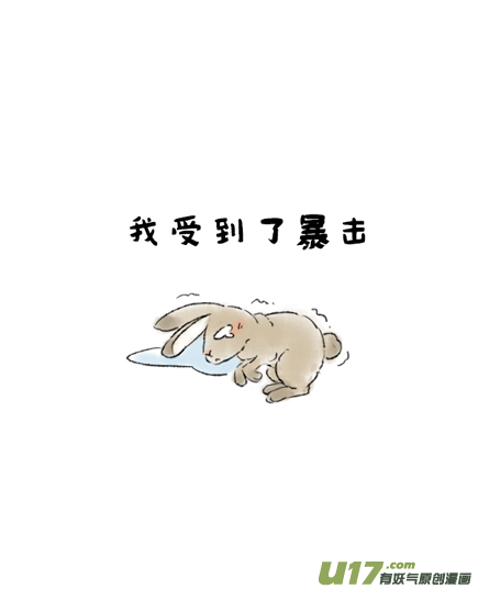 张咸粽子(1/2)-第22话