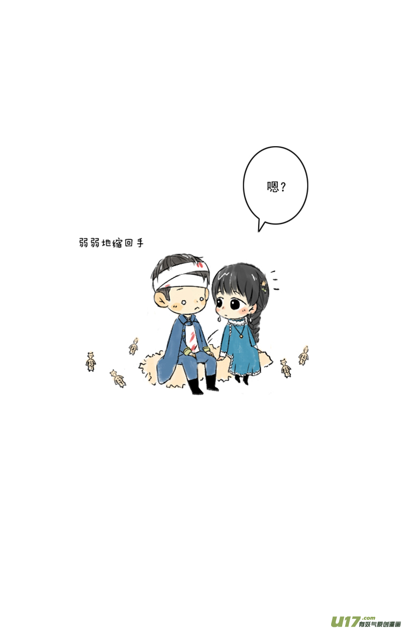 张咸粽子(1/2)-第22话