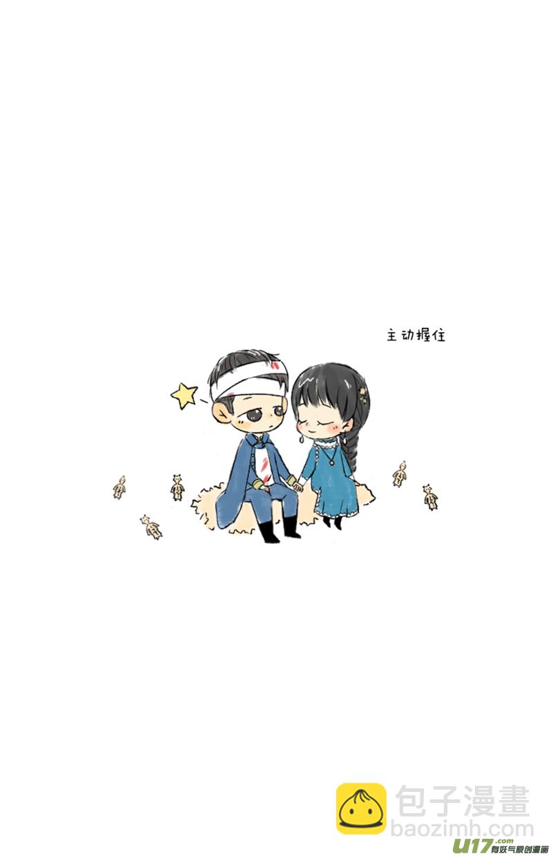 张咸粽子(1/2)-第22话