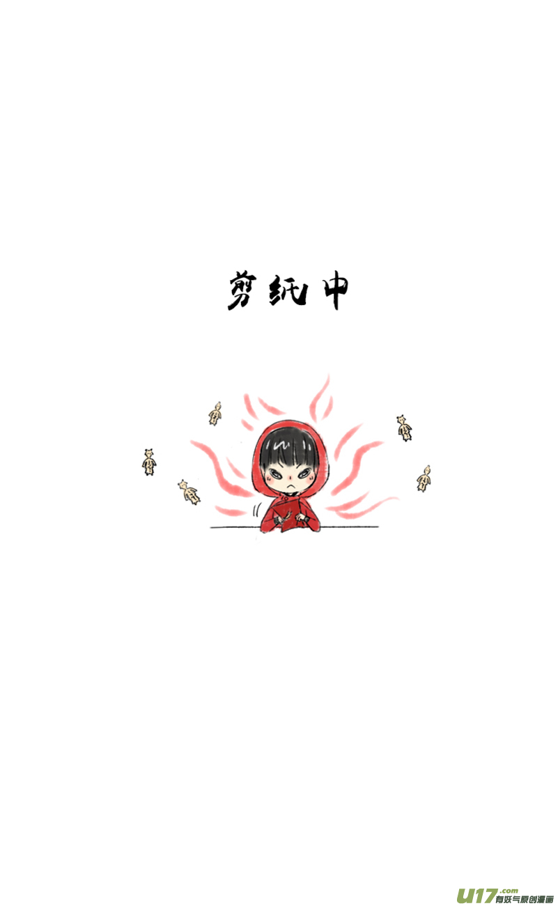 张咸粽子(1/2)-第22话