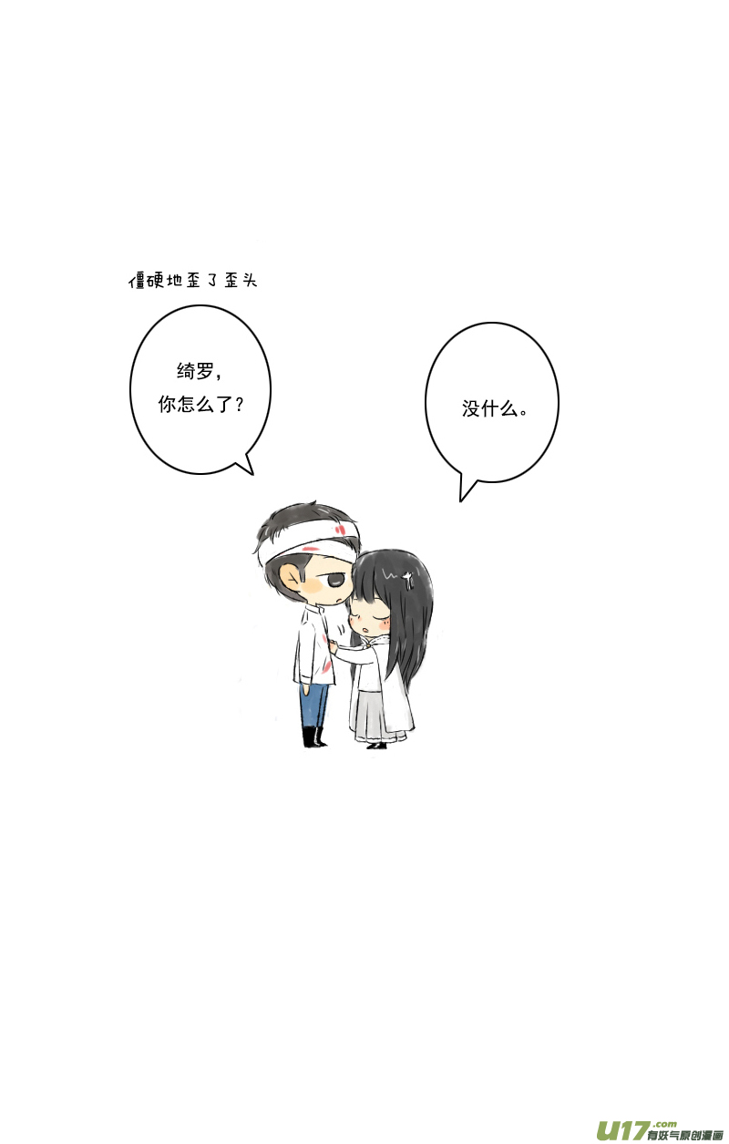 张咸粽子(1/2)-第22话