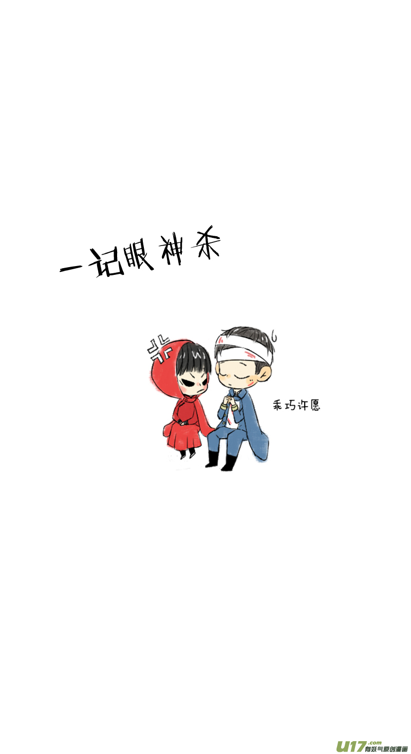 张咸粽子(1/2)-第22话