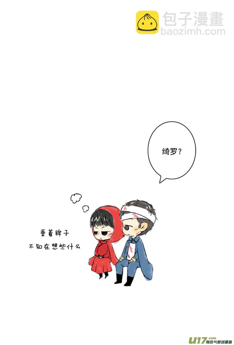 张咸粽子(1/2)-第22话