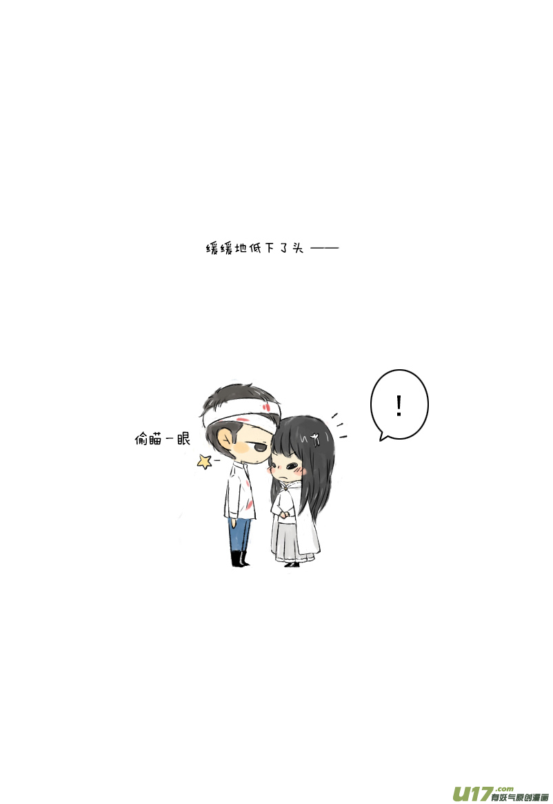 张咸粽子(1/2)-第22话