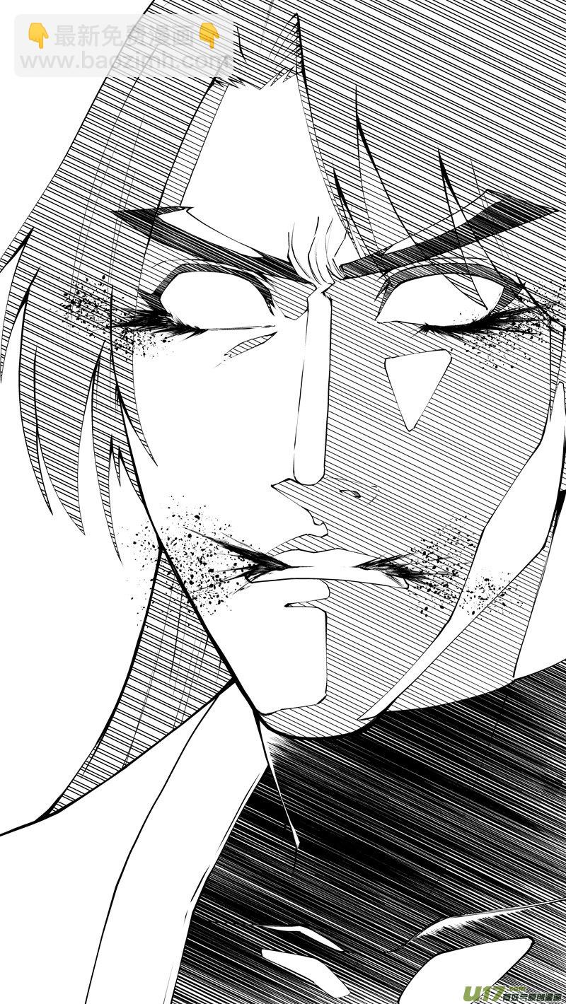 99026 驱魔-第484话