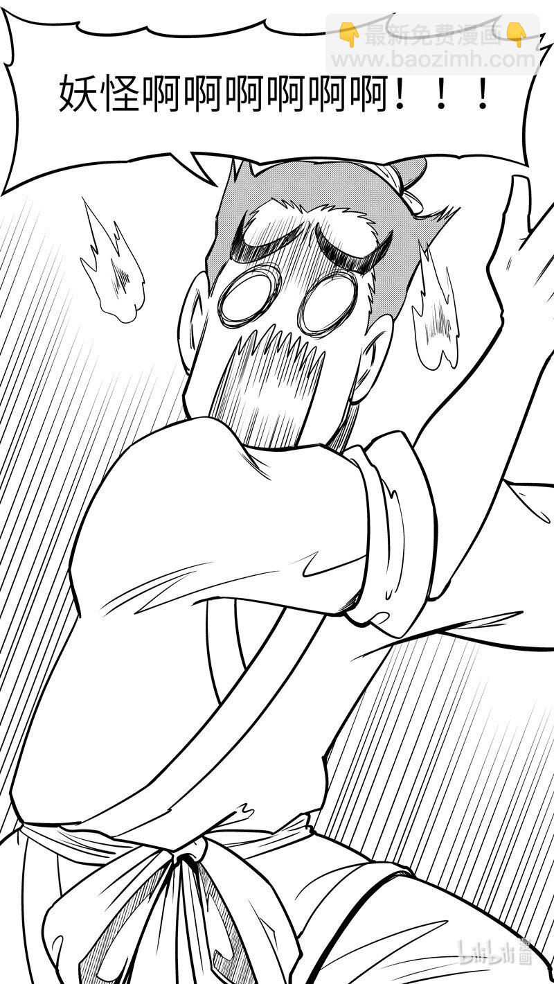 -9978 史前篇-第464话