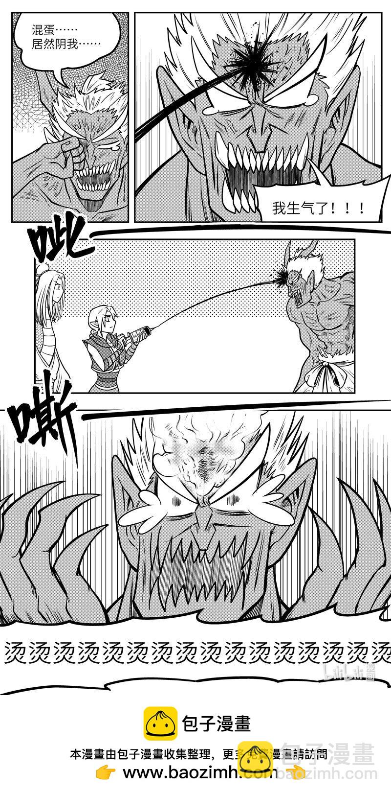 -9975 史前篇-第468话