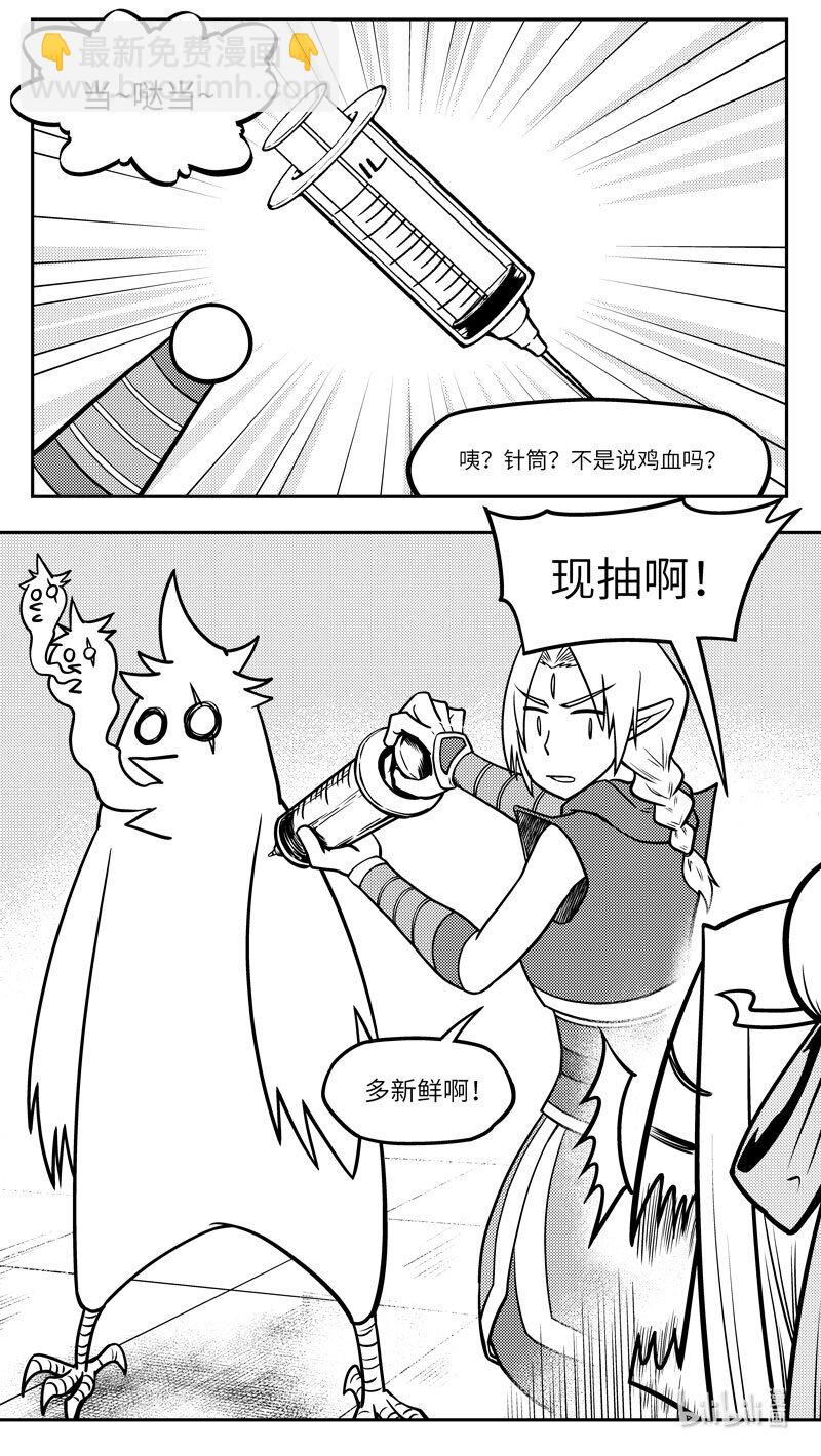 -9975 史前篇-第468话