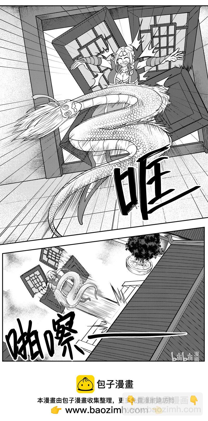 -9973 史前篇-第470话