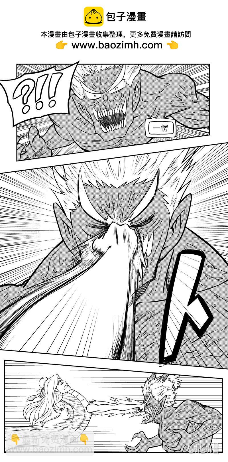 -9973 史前篇-第470话