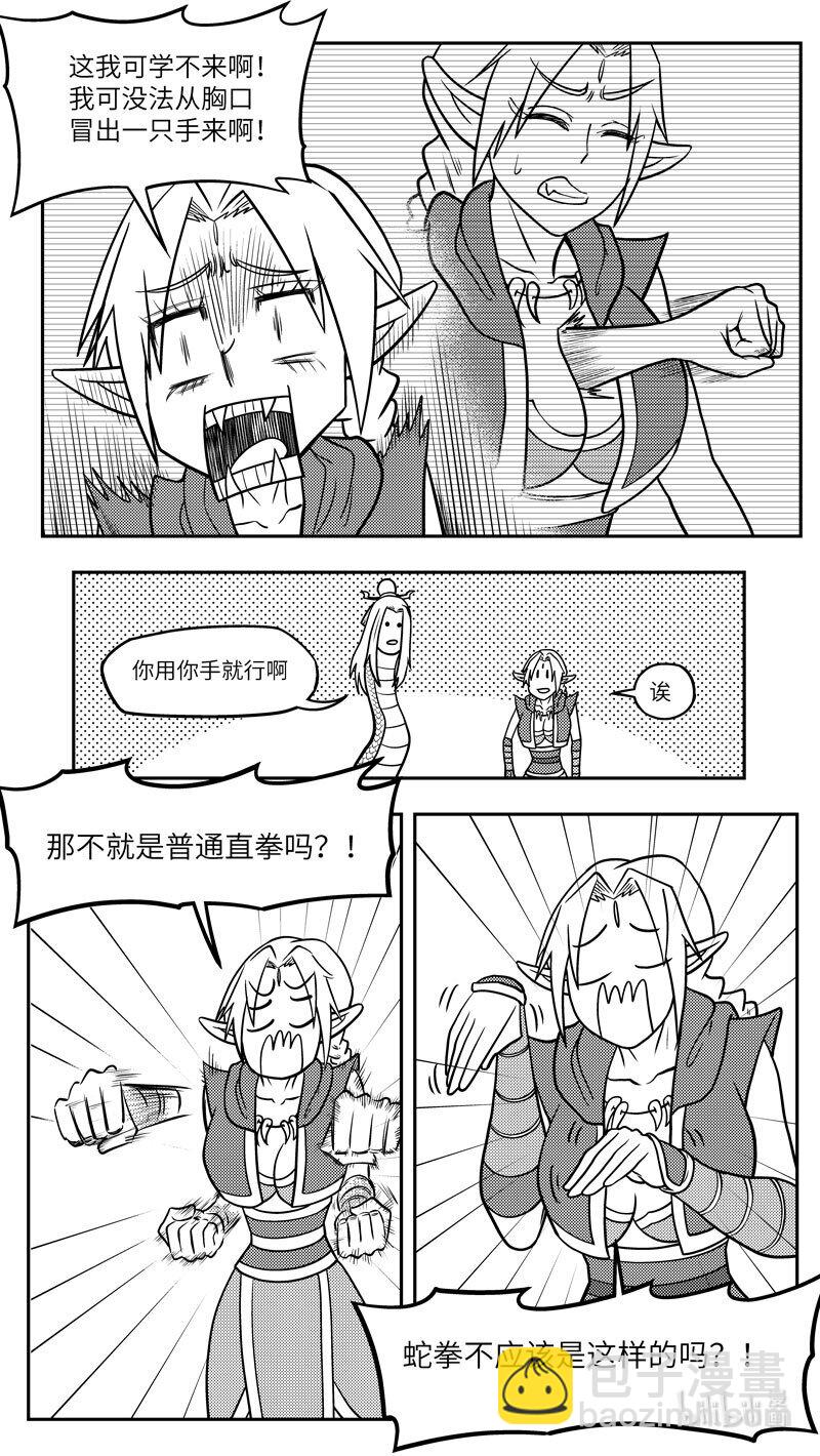 -9973 史前篇-第470话