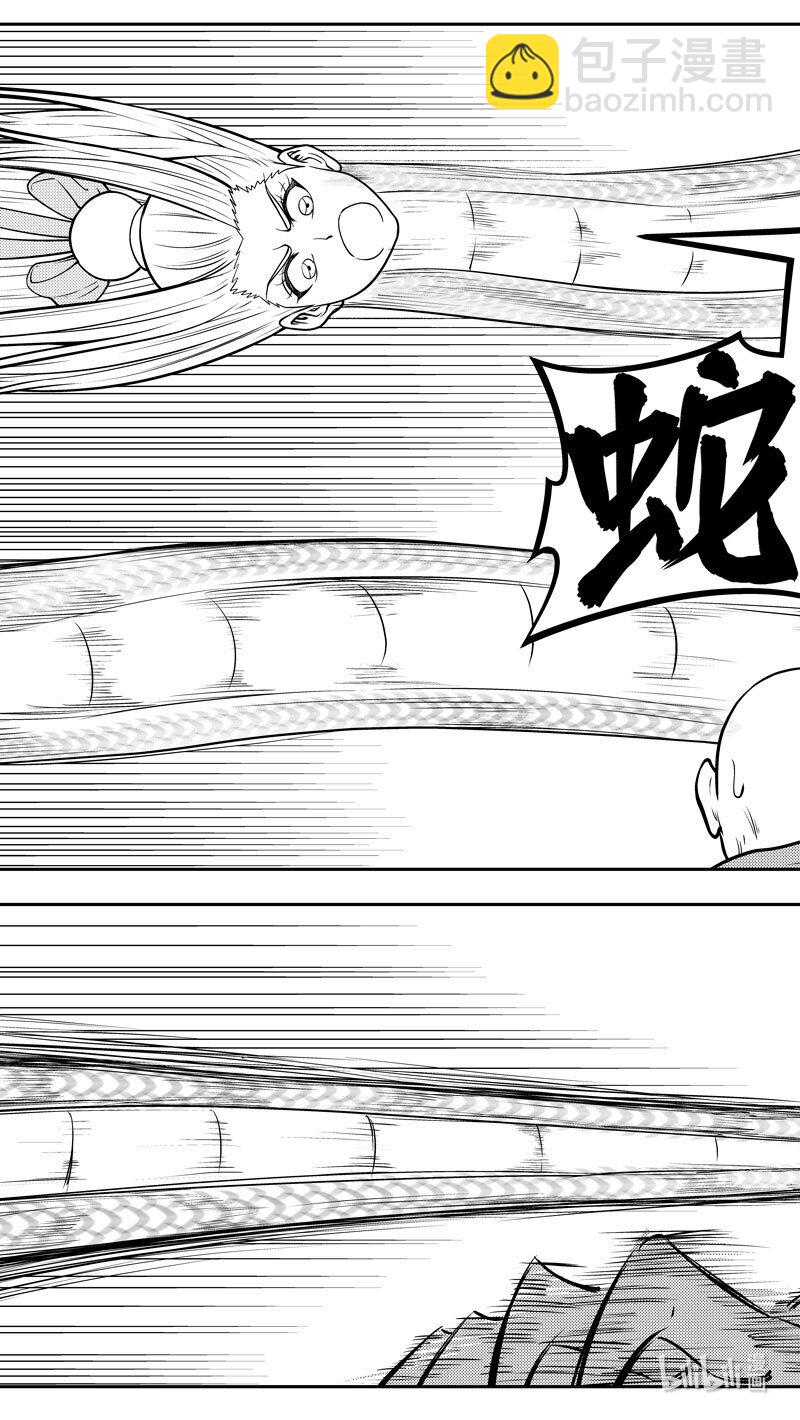 -9969 史前篇-第474话