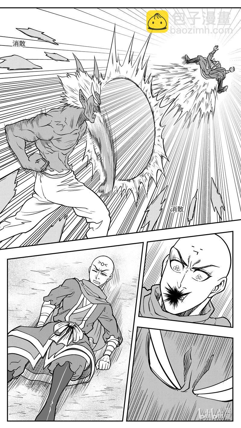 -9967 史前篇-第476话