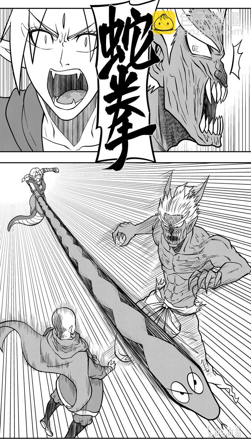 -9967 史前篇-第476话