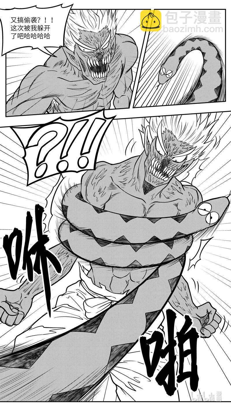 -9967 史前篇-第476话