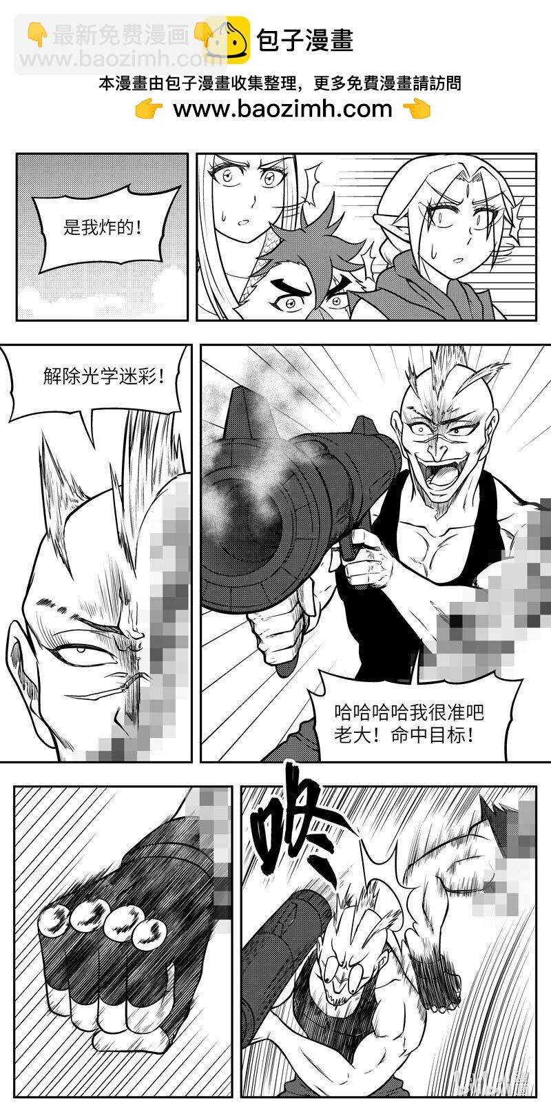 十萬個冷笑話 - -9965 史前篇 - 1